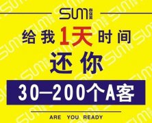 美容院拓客活动方案，拓客留客全搞定